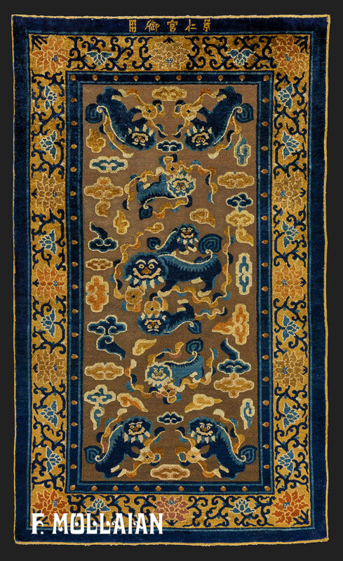 Tapis de Soie et Fil de Métal du Palais Impérial n°:42856685